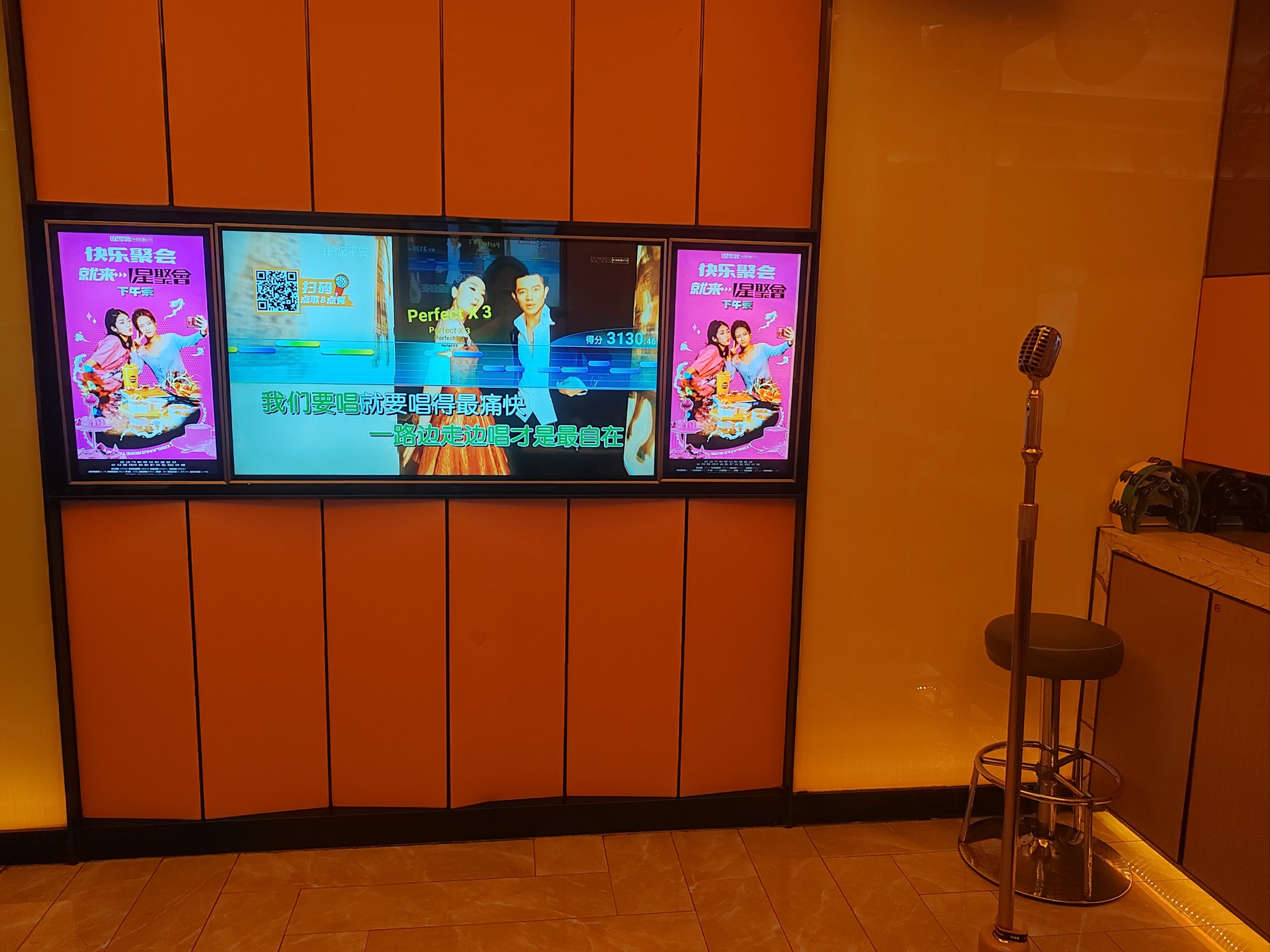 商丘商务ktv专业商务ktv预订服务-宁陵县ktv预订